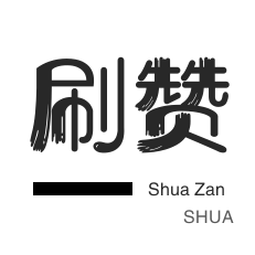 抖音平台自助下单平台推荐